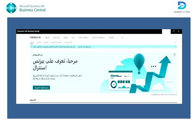 Arabic Language Pack