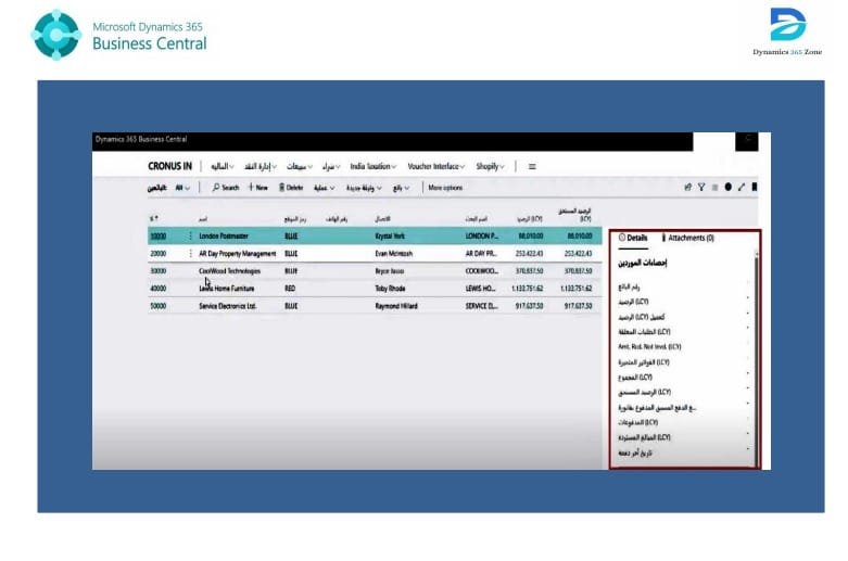 Business Central customer list with details panel shown in Arabic